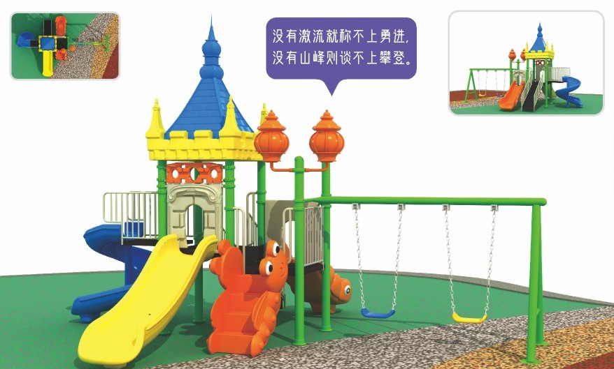 Seesaw outdoor playground Malaysia – safe & stable for kids